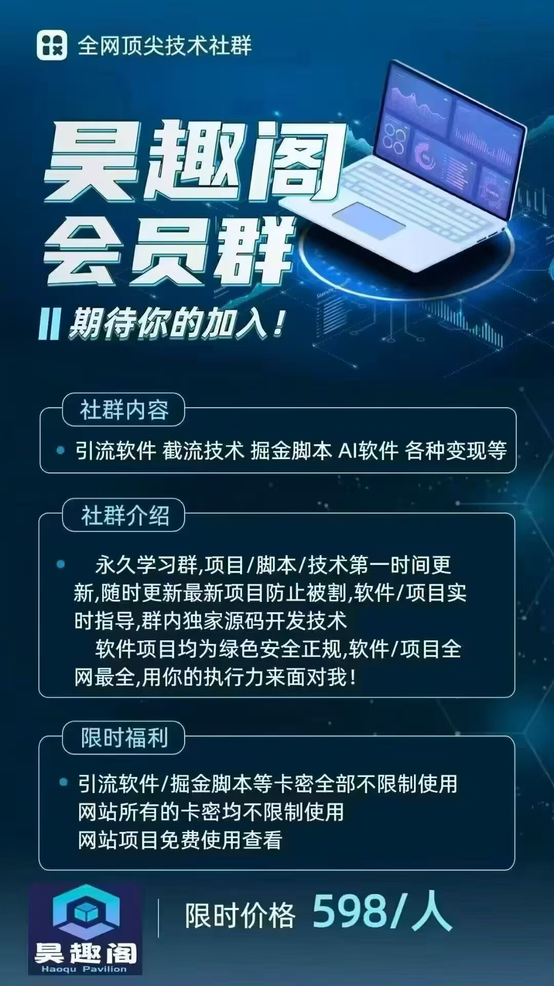 小马驹梦幻意境底部图片